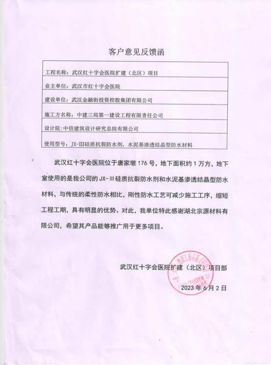 QQ截图20240706155347.png